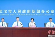 怒江武汉加快数据基础制度建设 促公共数据资源开发利用