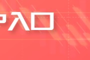 怒江五角大楼披萨订单激增预示以色列对伊朗“大动作”